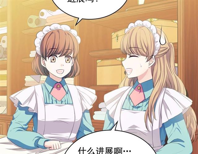穿越成公爵家的女仆韩漫全集-第32话 女仆们的嫉妒无删减无遮挡章节图片 