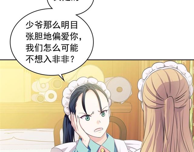 穿越成公爵家的女仆韩漫全集-第32话 女仆们的嫉妒无删减无遮挡章节图片 