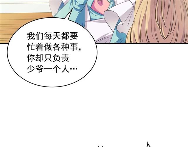 穿越成公爵家的女仆韩漫全集-第32话 女仆们的嫉妒无删减无遮挡章节图片 