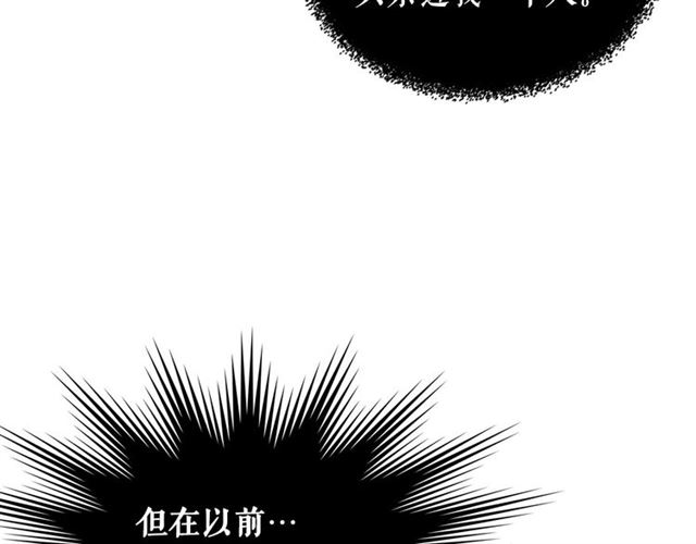 穿越成公爵家的女仆韩漫全集-第32话 女仆们的嫉妒无删减无遮挡章节图片 