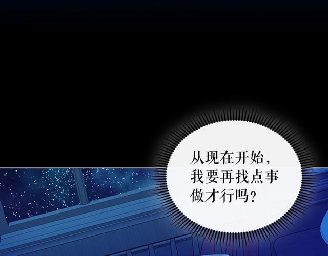 穿越成公爵家的女仆韩漫全集-第32话 女仆们的嫉妒无删减无遮挡章节图片 