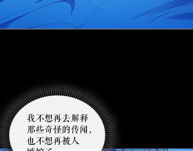 穿越成公爵家的女仆韩漫全集-第32话 女仆们的嫉妒无删减无遮挡章节图片 