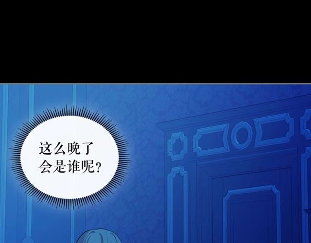 穿越成公爵家的女仆韩漫全集-第32话 女仆们的嫉妒无删减无遮挡章节图片 
