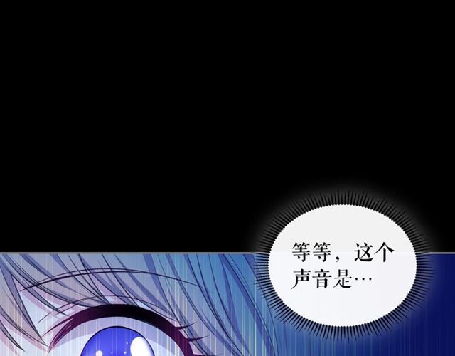 穿越成公爵家的女仆韩漫全集-第32话 女仆们的嫉妒无删减无遮挡章节图片 