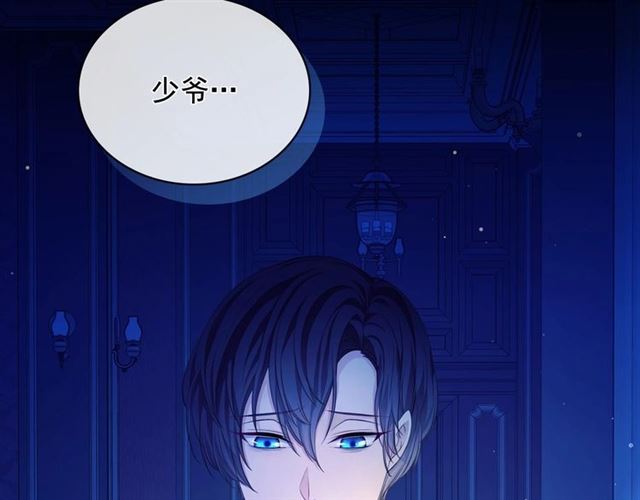 穿越成公爵家的女仆韩漫全集-第32话 女仆们的嫉妒无删减无遮挡章节图片 