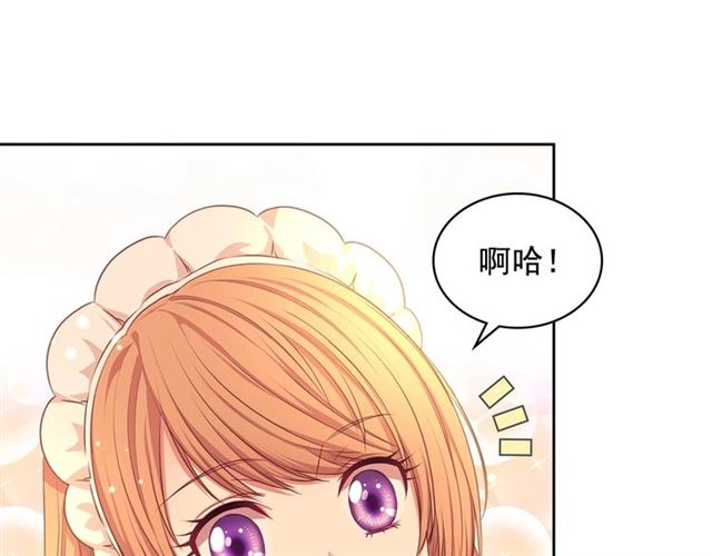 穿越成公爵家的女仆韩漫全集-第32话 女仆们的嫉妒无删减无遮挡章节图片 