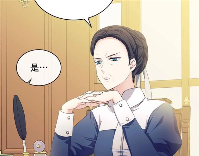 穿越成公爵家的女仆韩漫全集-第33话 人要有自知之明无删减无遮挡章节图片 
