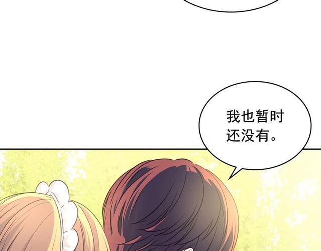 穿越成公爵家的女仆韩漫全集-第33话 人要有自知之明无删减无遮挡章节图片 