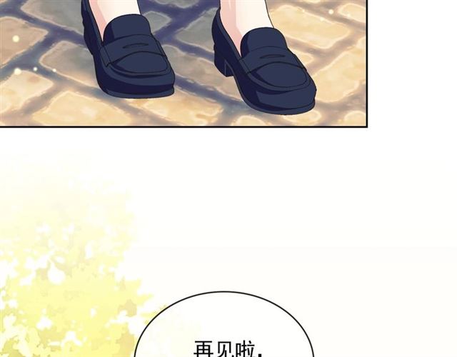 穿越成公爵家的女仆韩漫全集-第33话 人要有自知之明无删减无遮挡章节图片 