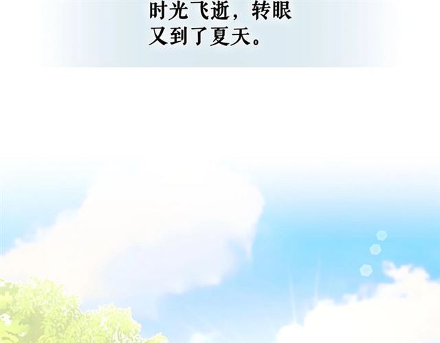 穿越成公爵家的女仆韩漫全集-第33话 人要有自知之明无删减无遮挡章节图片 