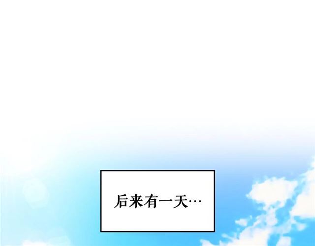 穿越成公爵家的女仆韩漫全集-第33话 人要有自知之明无删减无遮挡章节图片 