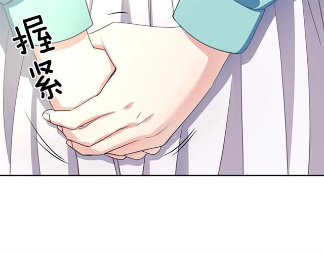 穿越成公爵家的女仆韩漫全集-第33话 人要有自知之明无删减无遮挡章节图片 