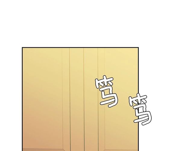穿越成公爵家的女仆韩漫全集-第33话 人要有自知之明无删减无遮挡章节图片 