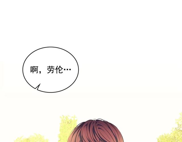穿越成公爵家的女仆韩漫全集-第33话 人要有自知之明无删减无遮挡章节图片 
