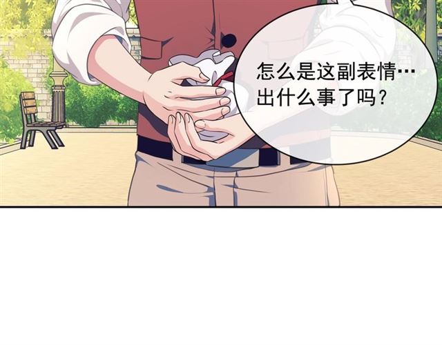 穿越成公爵家的女仆韩漫全集-第33话 人要有自知之明无删减无遮挡章节图片 