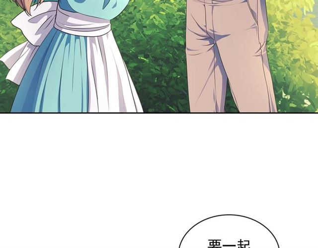穿越成公爵家的女仆韩漫全集-第33话 人要有自知之明无删减无遮挡章节图片 