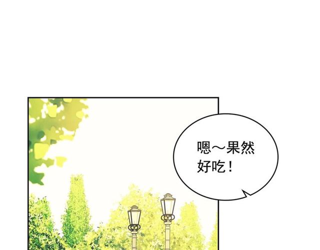 穿越成公爵家的女仆韩漫全集-第33话 人要有自知之明无删减无遮挡章节图片 