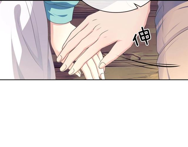 穿越成公爵家的女仆韩漫全集-第33话 人要有自知之明无删减无遮挡章节图片 