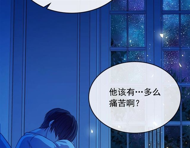穿越成公爵家的女仆韩漫全集-第33话 人要有自知之明无删减无遮挡章节图片 