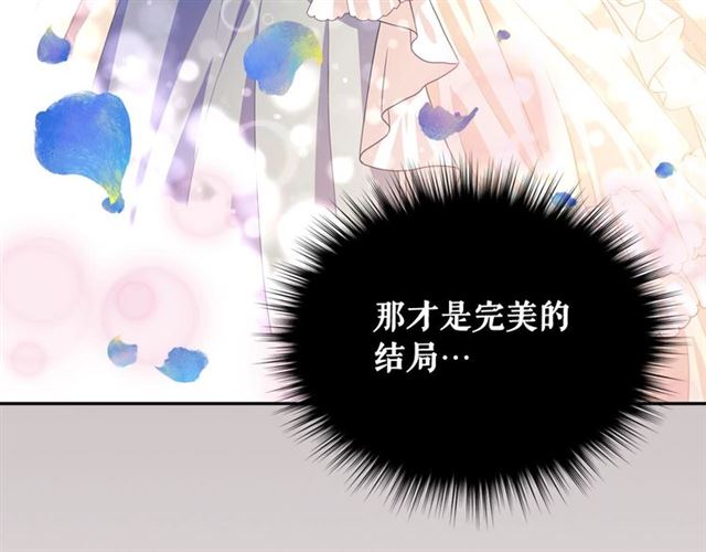 穿越成公爵家的女仆韩漫全集-第35话 继承爵位无删减无遮挡章节图片 