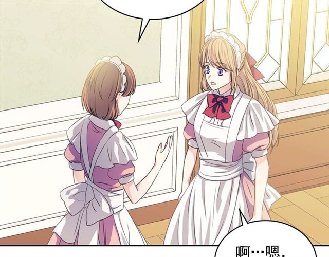 穿越成公爵家的女仆韩漫全集-第35话 继承爵位无删减无遮挡章节图片 
