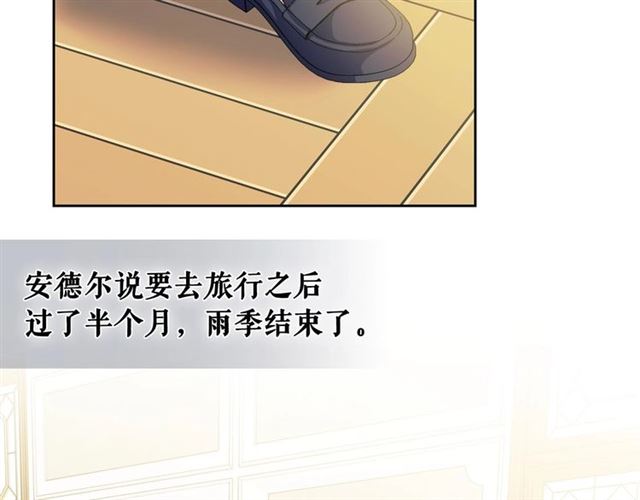 穿越成公爵家的女仆韩漫全集-第35话 继承爵位无删减无遮挡章节图片 