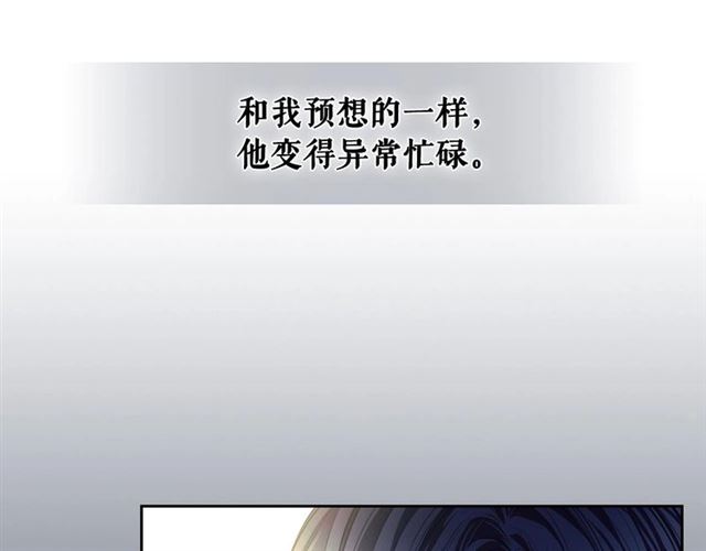 穿越成公爵家的女仆韩漫全集-第35话 继承爵位无删减无遮挡章节图片 