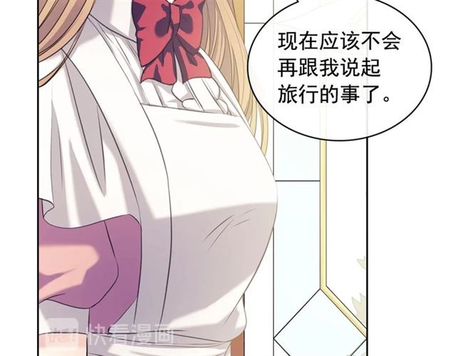 穿越成公爵家的女仆韩漫全集-第35话 继承爵位无删减无遮挡章节图片 