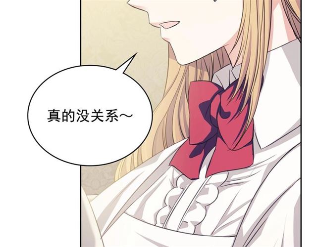 穿越成公爵家的女仆韩漫全集-第35话 继承爵位无删减无遮挡章节图片 