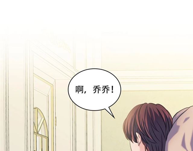 穿越成公爵家的女仆韩漫全集-第35话 继承爵位无删减无遮挡章节图片 