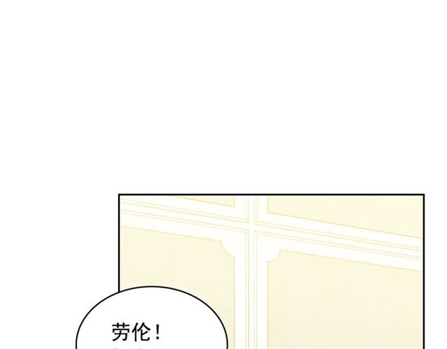 穿越成公爵家的女仆韩漫全集-第35话 继承爵位无删减无遮挡章节图片 