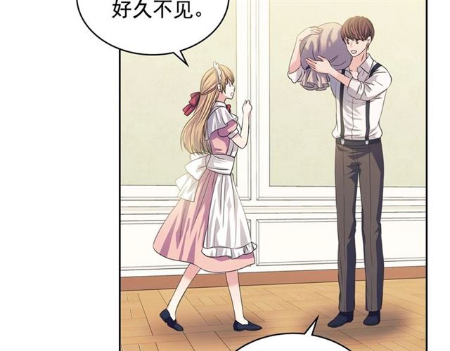 穿越成公爵家的女仆韩漫全集-第35话 继承爵位无删减无遮挡章节图片 