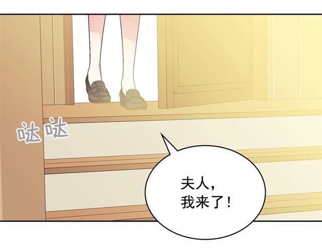 穿越成公爵家的女仆韩漫全集-第35话 继承爵位无删减无遮挡章节图片 