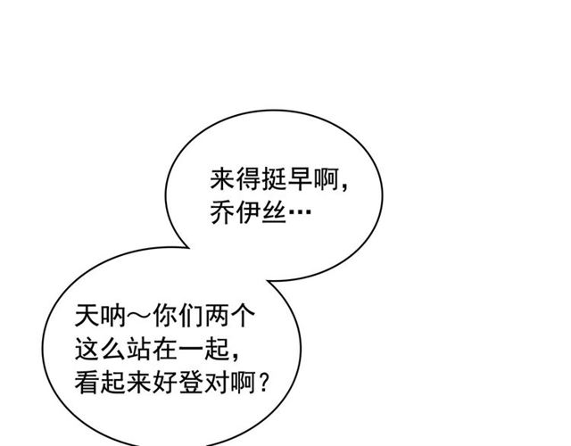 穿越成公爵家的女仆韩漫全集-第35话 继承爵位无删减无遮挡章节图片 