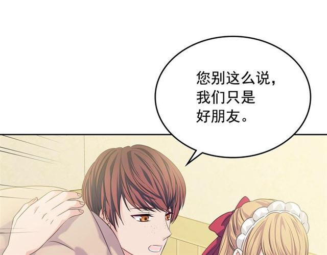 穿越成公爵家的女仆韩漫全集-第35话 继承爵位无删减无遮挡章节图片 