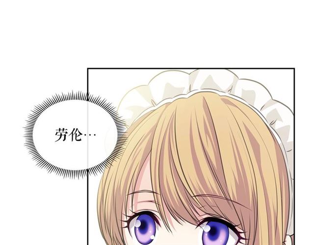 穿越成公爵家的女仆韩漫全集-第35话 继承爵位无删减无遮挡章节图片 