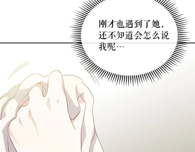 穿越成公爵家的女仆韩漫全集-第35话 继承爵位无删减无遮挡章节图片 
