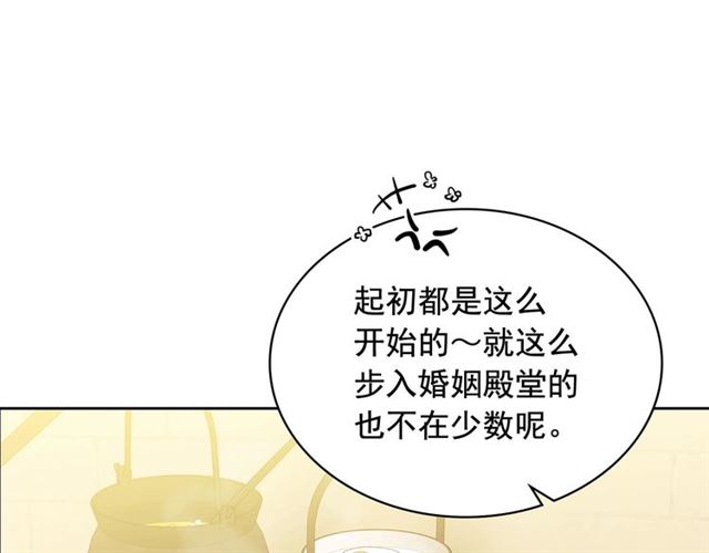 穿越成公爵家的女仆韩漫全集-第35话 继承爵位无删减无遮挡章节图片 