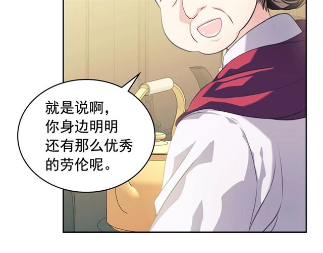 穿越成公爵家的女仆韩漫全集-第35话 继承爵位无删减无遮挡章节图片 