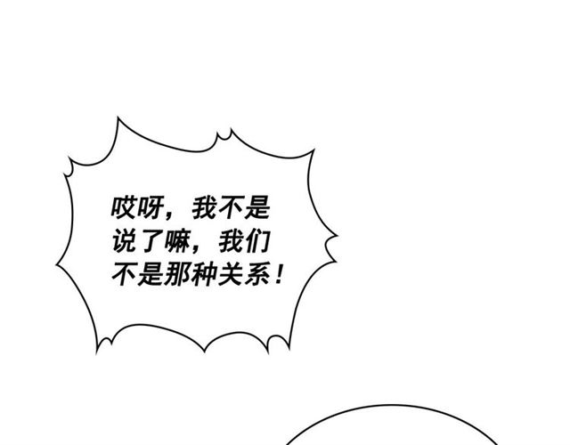 穿越成公爵家的女仆韩漫全集-第35话 继承爵位无删减无遮挡章节图片 