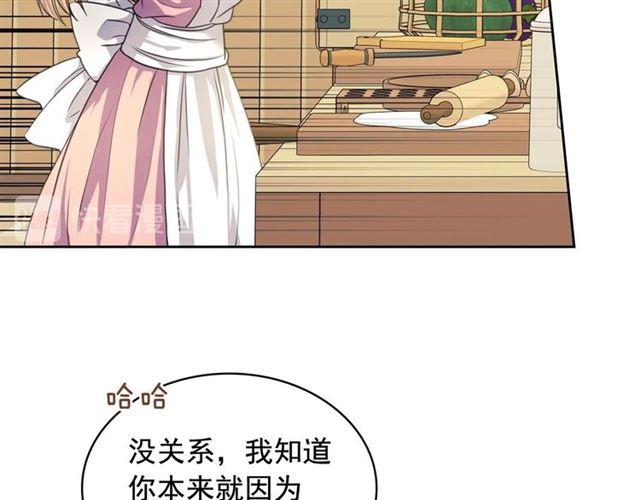 穿越成公爵家的女仆韩漫全集-第35话 继承爵位无删减无遮挡章节图片 