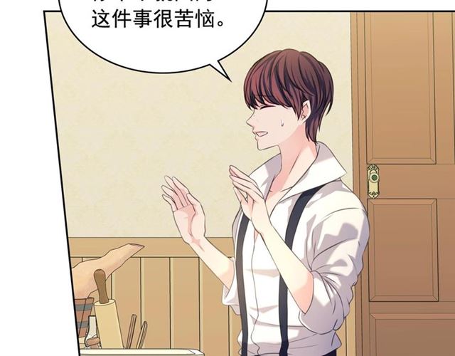 穿越成公爵家的女仆韩漫全集-第35话 继承爵位无删减无遮挡章节图片 