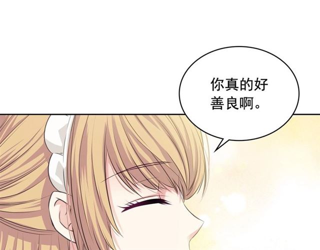 穿越成公爵家的女仆韩漫全集-第35话 继承爵位无删减无遮挡章节图片 
