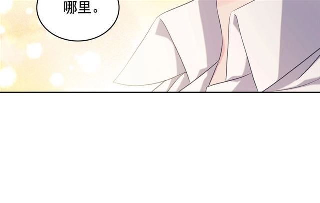 穿越成公爵家的女仆韩漫全集-第35话 继承爵位无删减无遮挡章节图片 