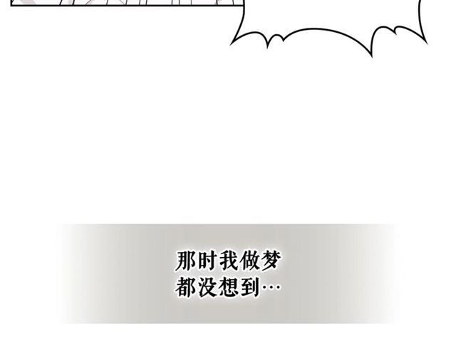 穿越成公爵家的女仆韩漫全集-第35话 继承爵位无删减无遮挡章节图片 