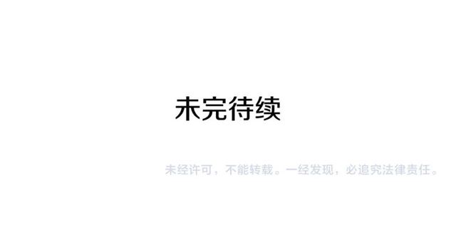 穿越成公爵家的女仆韩漫全集-第35话 继承爵位无删减无遮挡章节图片 