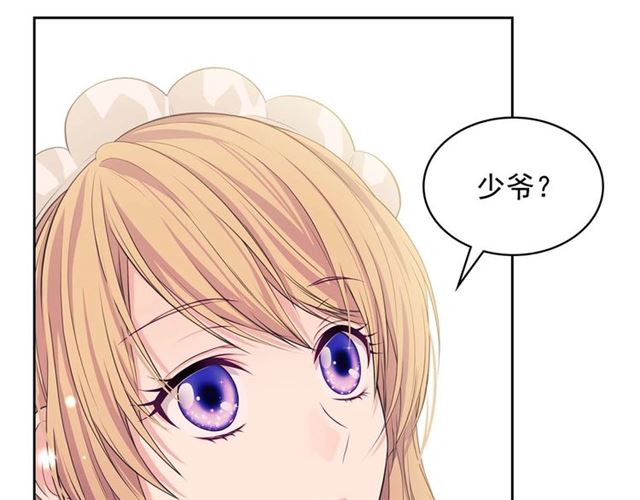 穿越成公爵家的女仆韩漫全集-第35话 继承爵位无删减无遮挡章节图片 