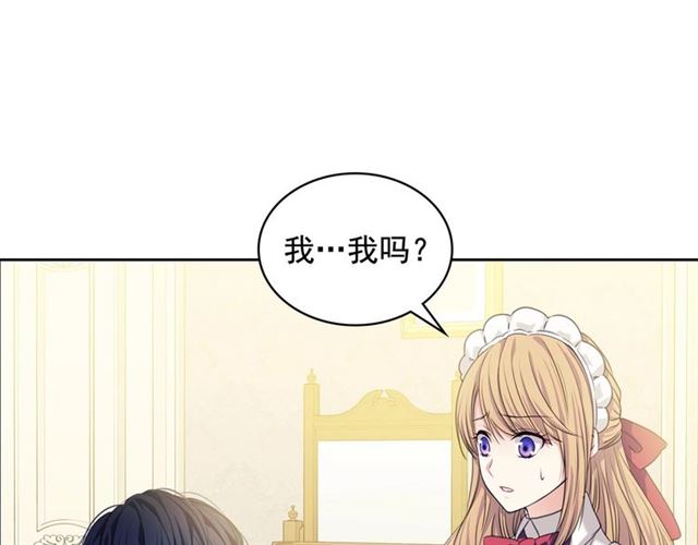 穿越成公爵家的女仆韩漫全集-第35话 继承爵位无删减无遮挡章节图片 