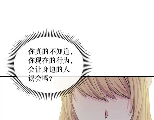 穿越成公爵家的女仆韩漫全集-第35话 继承爵位无删减无遮挡章节图片 