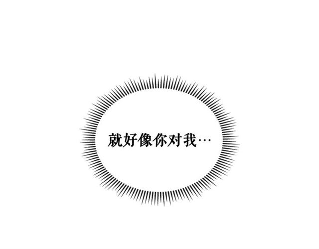 穿越成公爵家的女仆韩漫全集-第35话 继承爵位无删减无遮挡章节图片 